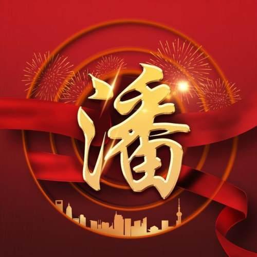叛逆性百万亚瑟王