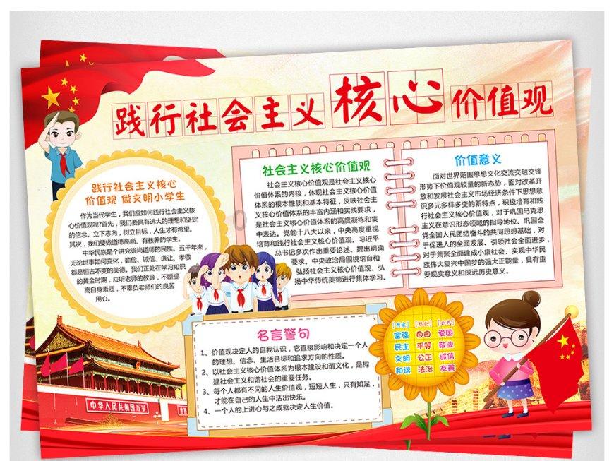 蜡笔小新之水果岛