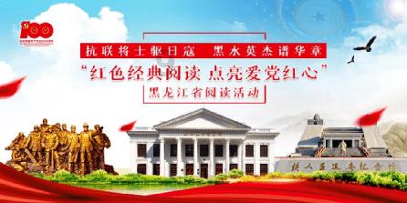 智能汽车拼图