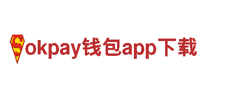 智能家电企业 | okpay钱包app下载智能家电品牌，为你的智能家居生活增添更多便利